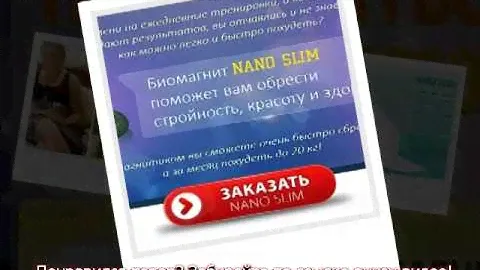 Интернет магазин магнитов