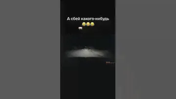 Старый мем про кабанов